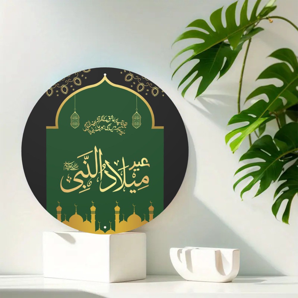 Art & Craft Paper For Kids - CIFBUY Vintage İslami Arapça Alüminyum Duvar
