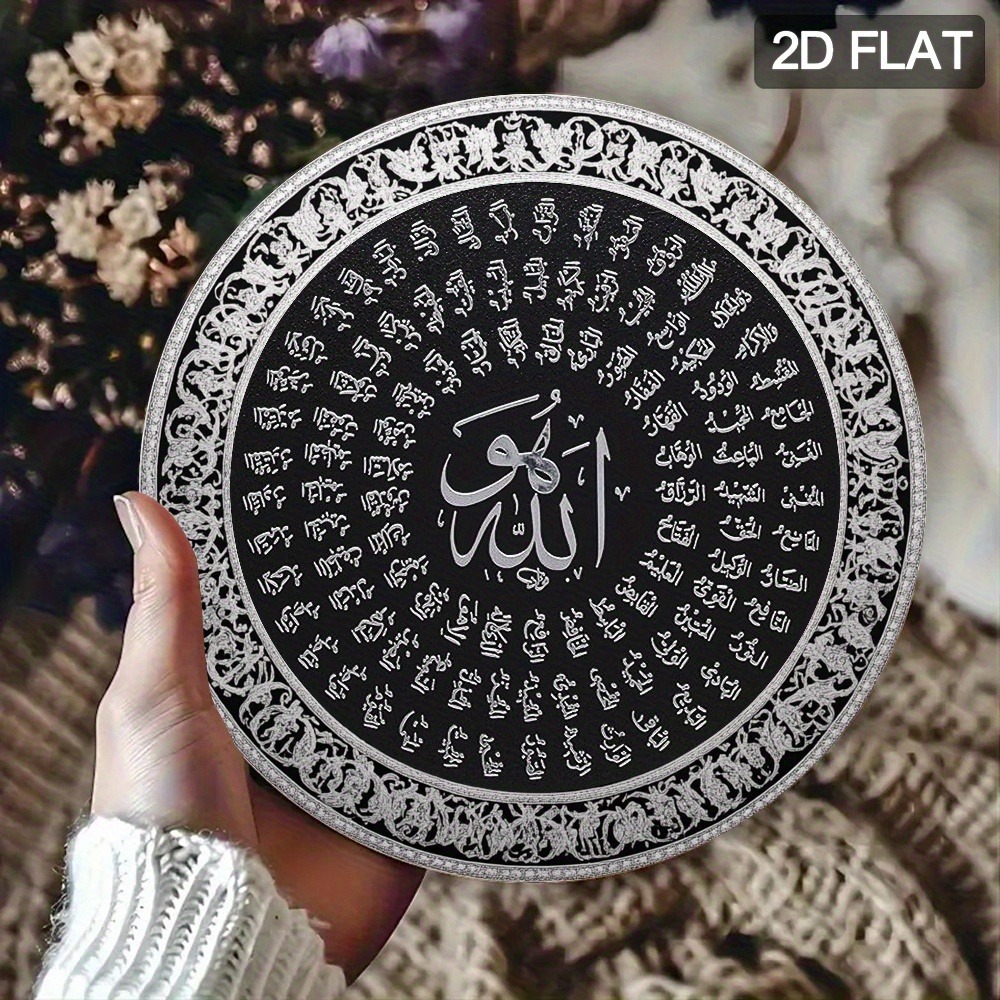 Art & Craft Paper For Kids - CIFBUY İslami Arapça Alüminyum Duvar Sanatı