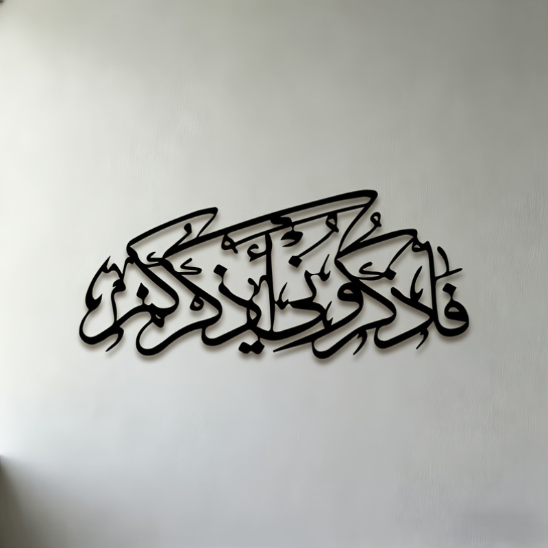 Art & Craft Paper For Kids - CIFBUY Vintage Arapça Kaligrafi Silüet Metal