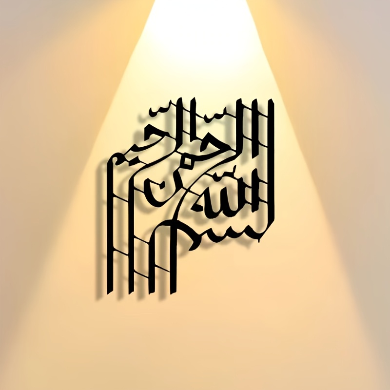 Art & Craft Paper For Kids - CIFBUY Zarif Soyut Sanat Metal Duvar