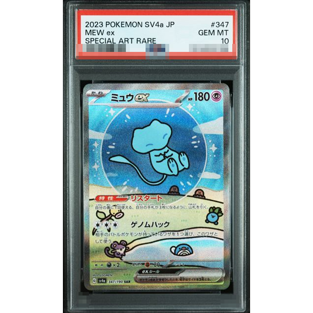 2023 Diy Proxy Ptcg Derecelend - Art Craft Games incelemesi ve fiyatı