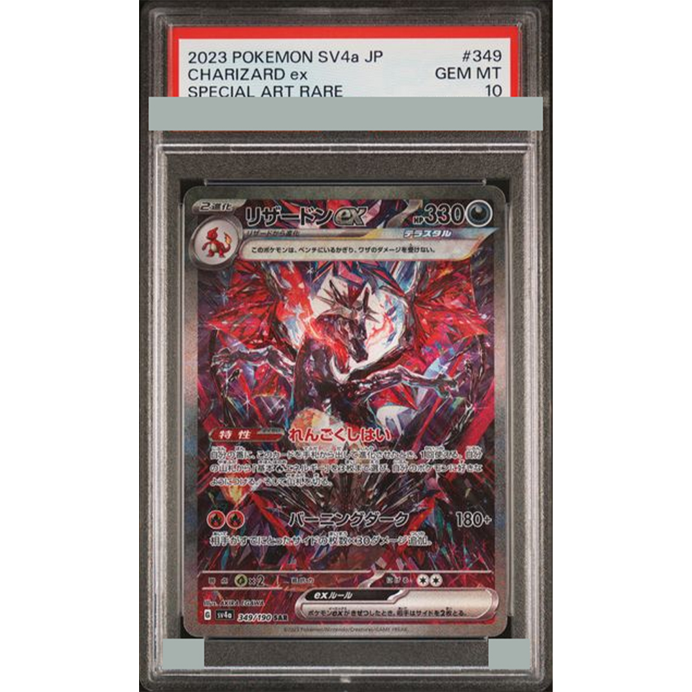 2023 Diy Proxy Ptcg Derecelend - Art Craft Games incelemesi ve fiyatı