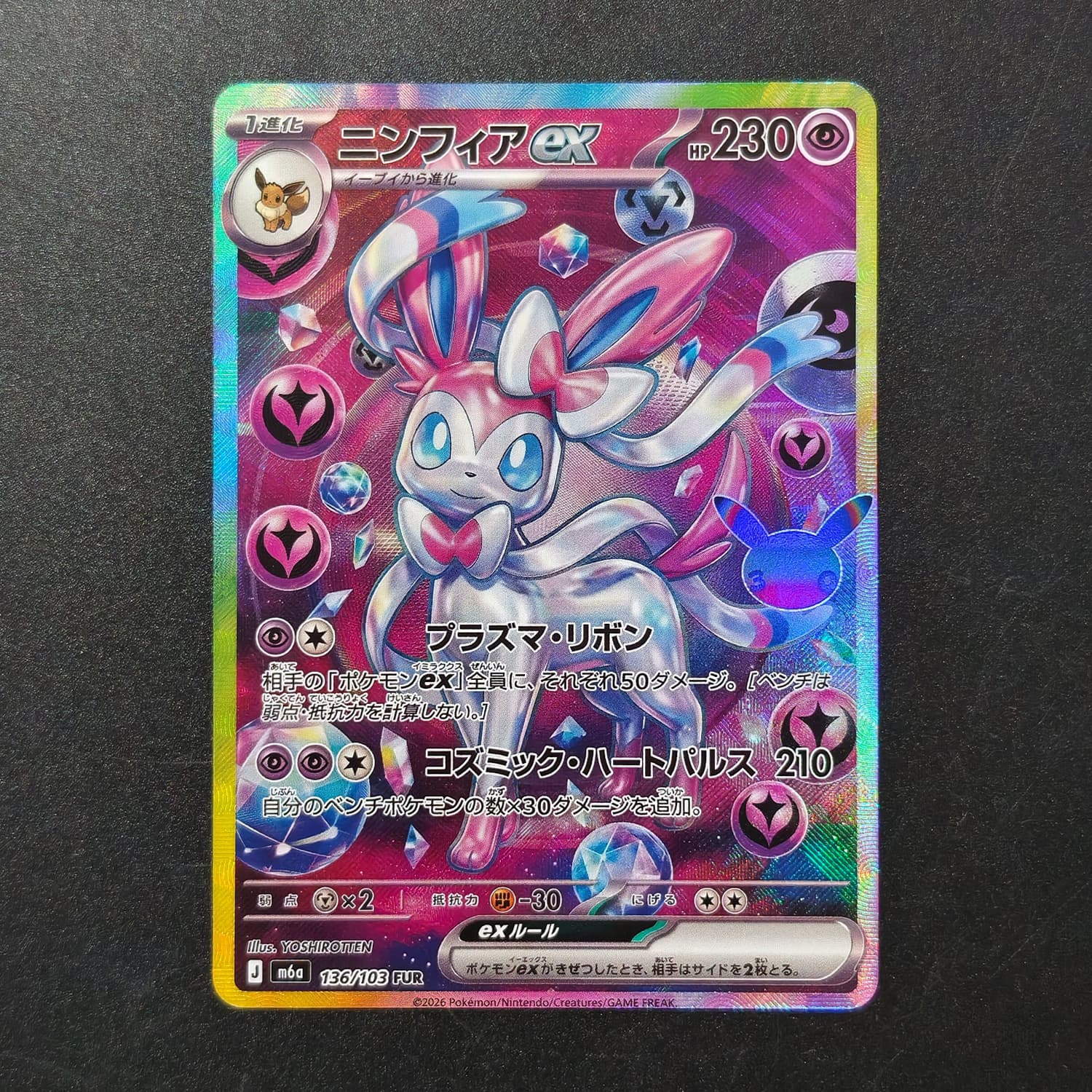 Kendi Yapımı Japon DIY Sylveon - Art Craft Games incelemesi ve fiyatı