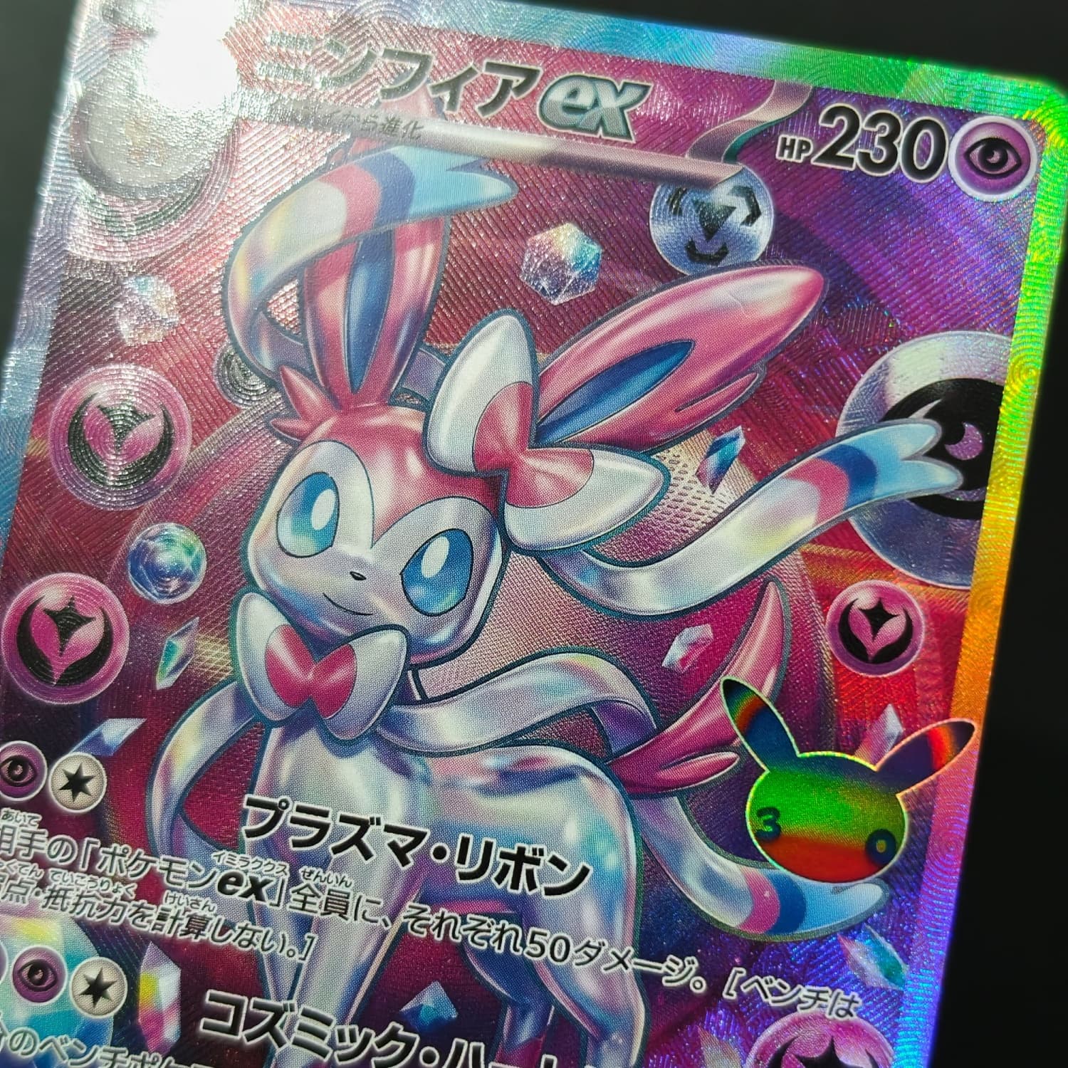 Kendi Yapımı Japon DIY Sylveon - Art Craft Games incelemesi ve fiyatı